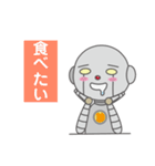 ノアロボット（個別スタンプ：21）