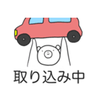 ふつうのしろくま（個別スタンプ：10）