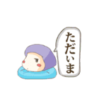 ねちねちネチ子（個別スタンプ：8）