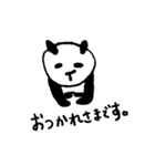 ゆるパンダ【日常あいさつ】（個別スタンプ：2）