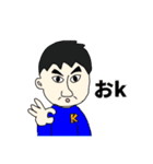岩国ファミリー（個別スタンプ：1）
