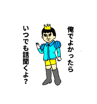 岩国ファミリー（個別スタンプ：3）