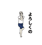 岩国ファミリー（個別スタンプ：7）