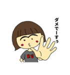 岩国ファミリー（個別スタンプ：9）