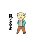 岩国ファミリー（個別スタンプ：10）