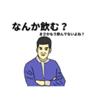 岩国ファミリー（個別スタンプ：11）