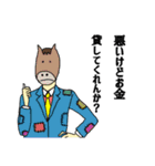 岩国ファミリー（個別スタンプ：13）