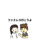 岩国ファミリー（個別スタンプ：17）