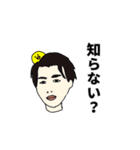 岩国ファミリー（個別スタンプ：19）