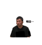 岩国ファミリー（個別スタンプ：20）