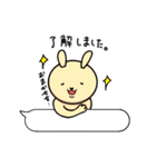 さとうさぎ3（個別スタンプ：2）