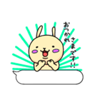 さとうさぎ3（個別スタンプ：5）