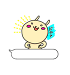 さとうさぎ3（個別スタンプ：13）