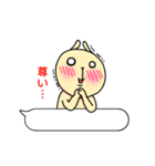 さとうさぎ3（個別スタンプ：18）