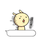 さとうさぎ3（個別スタンプ：20）