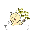 さとうさぎ3（個別スタンプ：27）