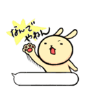 さとうさぎ3（個別スタンプ：36）