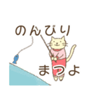 のんびりネコと森の生活 with くまさん（個別スタンプ：4）