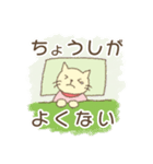 のんびりネコと森の生活 with くまさん（個別スタンプ：9）