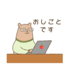のんびりネコと森の生活 with くまさん（個別スタンプ：10）