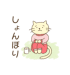 のんびりネコと森の生活 with くまさん（個別スタンプ：12）