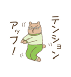 のんびりネコと森の生活 with くまさん（個別スタンプ：14）