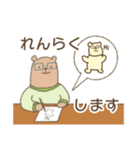 のんびりネコと森の生活 with くまさん（個別スタンプ：15）