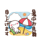 まるる◎夏（個別スタンプ：7）