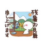 まるる◎夏（個別スタンプ：8）