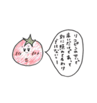 おしゃべり食べ物（個別スタンプ：2）