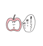 おしゃべり食べ物（個別スタンプ：6）