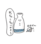 おしゃべり食べ物（個別スタンプ：20）