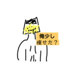 プリンの妖精(化け物)（個別スタンプ：1）