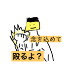 プリンの妖精(化け物)（個別スタンプ：2）