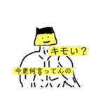 プリンの妖精(化け物)（個別スタンプ：6）