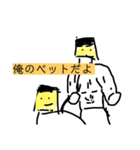 プリンの妖精(化け物)（個別スタンプ：7）