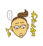 りかこママのスタンプ（個別スタンプ：8）