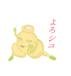 花変化 トロリちゃん（個別スタンプ：4）