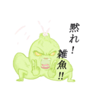 花変化 トロリちゃん（個別スタンプ：6）