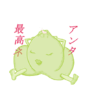 花変化 トロリちゃん（個別スタンプ：8）