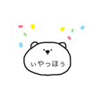 こんにちは、ぽにょくま（個別スタンプ：1）