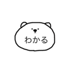 こんにちは、ぽにょくま（個別スタンプ：2）