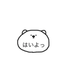 こんにちは、ぽにょくま（個別スタンプ：3）