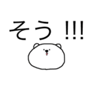 こんにちは、ぽにょくま（個別スタンプ：6）