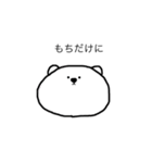 こんにちは、ぽにょくま（個別スタンプ：11）