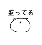 こんにちは、ぽにょくま（個別スタンプ：12）