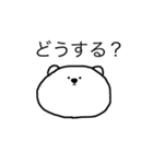 こんにちは、ぽにょくま（個別スタンプ：13）
