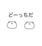 こんにちは、ぽにょくま（個別スタンプ：14）
