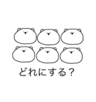 こんにちは、ぽにょくま（個別スタンプ：16）
