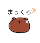 こんにちは、ぽにょくま（個別スタンプ：24）